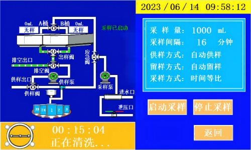 系統2(1).png