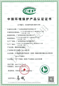 數采儀.jpg 數采儀.jpg